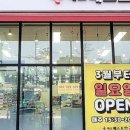 매교베스트약국 이미지