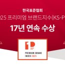 롯데렌터카 이미지