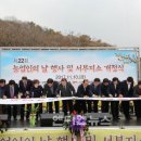 농업기술센터 서부지소 이미지