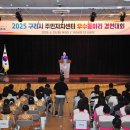 주민자치센터 이미지