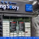 새하얀세탁 이미지