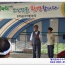동막골농원꾸지뽕