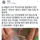 우리 역사관이랑 협업해서 만든 일본군 '위안부' 할머니 영화가 2월 23일 개봉한대 이미지