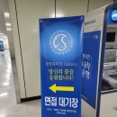기대1 | [MBA Log] MBA 졸업 1년 후, 기대와 현실 사이 솔직 후기.