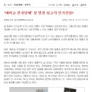 이씨몰