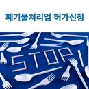 케이앤케이컨설팅 행정사사무소 이미지