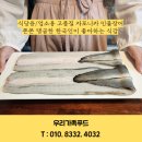 토종풍천민물장어 이미지