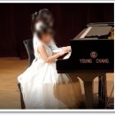 즐거운피아노어드벤쳐음악학원 이미지