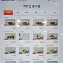 콰이찬이거 이미지