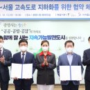 광명건설(주) 이미지