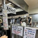 세븐일레븐 대전태평대로점 | [대전] 태평소국밥 유성온천점(웨이팅후기/주차여부/메뉴)