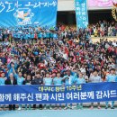 [K리그녀 프리뷰] 2012 K리그 38라운드 대구FC vs 전남드래곤즈 이미지