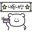 휠라 홍성점 이미지