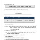 오산고등학교 이미지