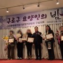 비타민재가노인복지센터 이미지