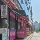 권리찾기공인중개사사무소 이미지