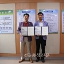 사나래장애인보호작업장 충청신문