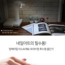 제로네일 - 의정부시 시민로121번길 26-6 | 제로네일