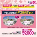 으뜸플러스안경 남악점 이미지