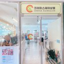 크레파스미용실 이미지