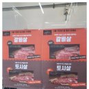 서동대로 8809번길 1 이미지