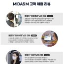 우주안경 이미지