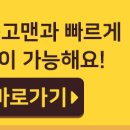 중랑구재활용센터 이미지