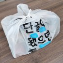 구미휘게소 이미지