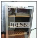 의정부재활용쎈타 이미지