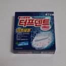 터프덴트