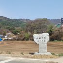 요산마을회관 이미지