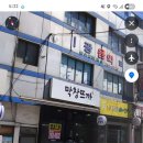 막창뜨까
