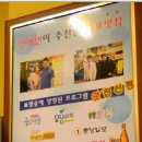 불타는 곱창 이미지