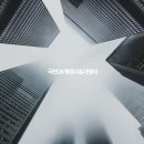국민24행정사사무소 이미지