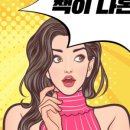 홍스농장