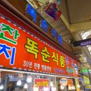 똑순식품 이미지