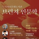 브런치인문학 이미지