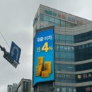 연산역(연산교차로 방면) 네이버블로그