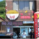 욕지는짬뽕 이미지