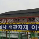 도원상사 이미지