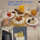 브리예 속눈썹왁싱