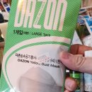 대전약국 이미지