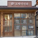 영주파출소 이미지