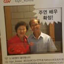 주연민박 이미지