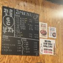 정릉돈부자 | [정릉/북한산 보국문] 내돈내산 정릉시장 고기 맛집 '정릉 돈부자'