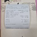 신한디엠빌딩 | 칠칠이 길치의 뿌셔뿌셔 라이프