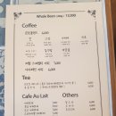 손탁커피 이미지