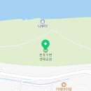 국토종주자전거길1-126 이미지