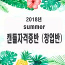 꽃담고