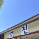 타지마할 - 거제시 | 내돈내산 김해 서상동 인도 커리 맛집 타지마할 후기